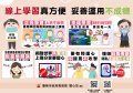 上網不成癮.jpg