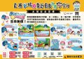 圖卡-水域安全-a.jpg