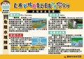 圖卡-水域安全-d.jpg