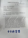 S__19005443.jpg