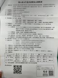 S__25829378.jpg
