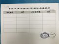 備取名單.JPG