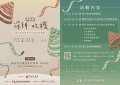 海報.jpg