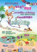 海報1214.jpg