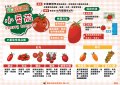 230306小番茄01.jpg