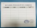 備取名單.jpg