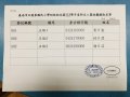 錄取名單.jpg