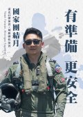 形象海報-3.jpg
