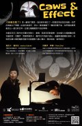 「2017臺南藝術節國際經典2.jpg