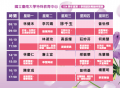 特教學生家庭支援(諮詢服務2).png