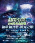 雷光之戰貼紙-final.jpg