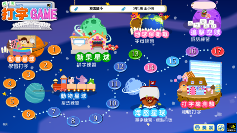 打字GAMElogo或縮圖