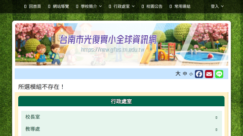 反毒宣導 - 反毒宣導logo或縮圖