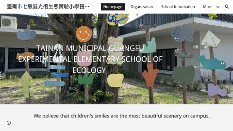 雙語網站logo或縮圖