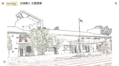 主題閱讀logo或縮圖