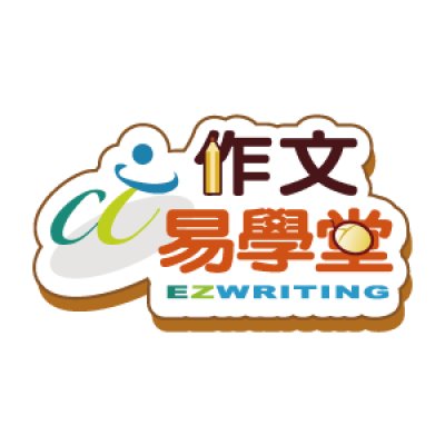 https://www.ezwriting.com.tw/