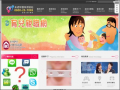 未成年懷孕求助站 pic