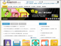 內政部消防署防災知識網 pic