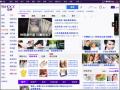 YAHOO!奇摩首頁 pic