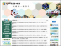 十二年國民基本教育網 pic