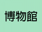 535