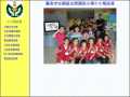 小小解說員 pic