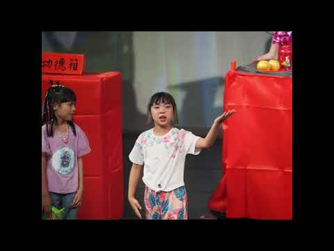 image of 光榮兒童音樂劇「山頂上的彩虹」