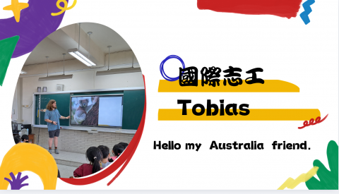 image of 113 academic year:International Volunteers TOBIAS 113學年度國際志工