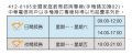 4128185諮詢專線.jpg
