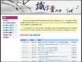 識字量測驗 pic