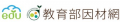 因材網 pic
