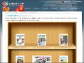 交通安全入口網 pic