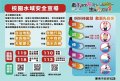 水域安全.jpg