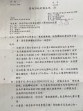 S__45146181.jpg