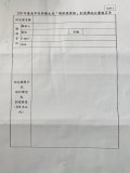 S__45146183.jpg