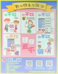 五不.jpg
