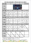 1月.jpg