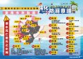 溺意識-溺水死亡意外水域.jpg