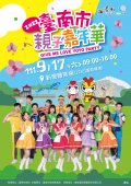 主視覺-0812-01.jpg