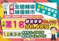 21006-中輟預防績效.jpg