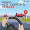 20411+非號誌化路口.jpg