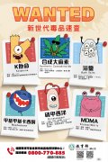 反毒電子海報5_新興毒品種類(含K他命)(新世代毒品速查).jpg