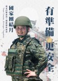形象海報-5.jpg