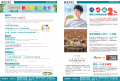 聯邦國旅卡DM.png