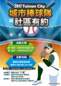 宣傳DM.jpg