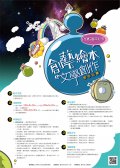 海報.jpg