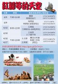 賽鴿笭.jpg