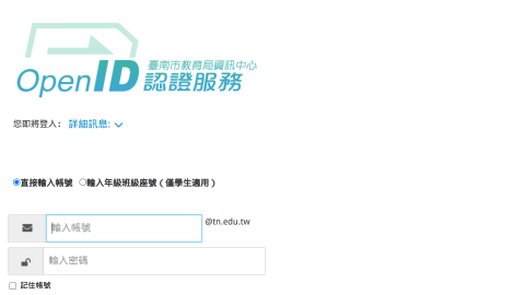 雲端差勤管理系統logo或縮圖