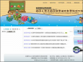 補救教學 pic