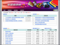 臺南市教學資源網 pic